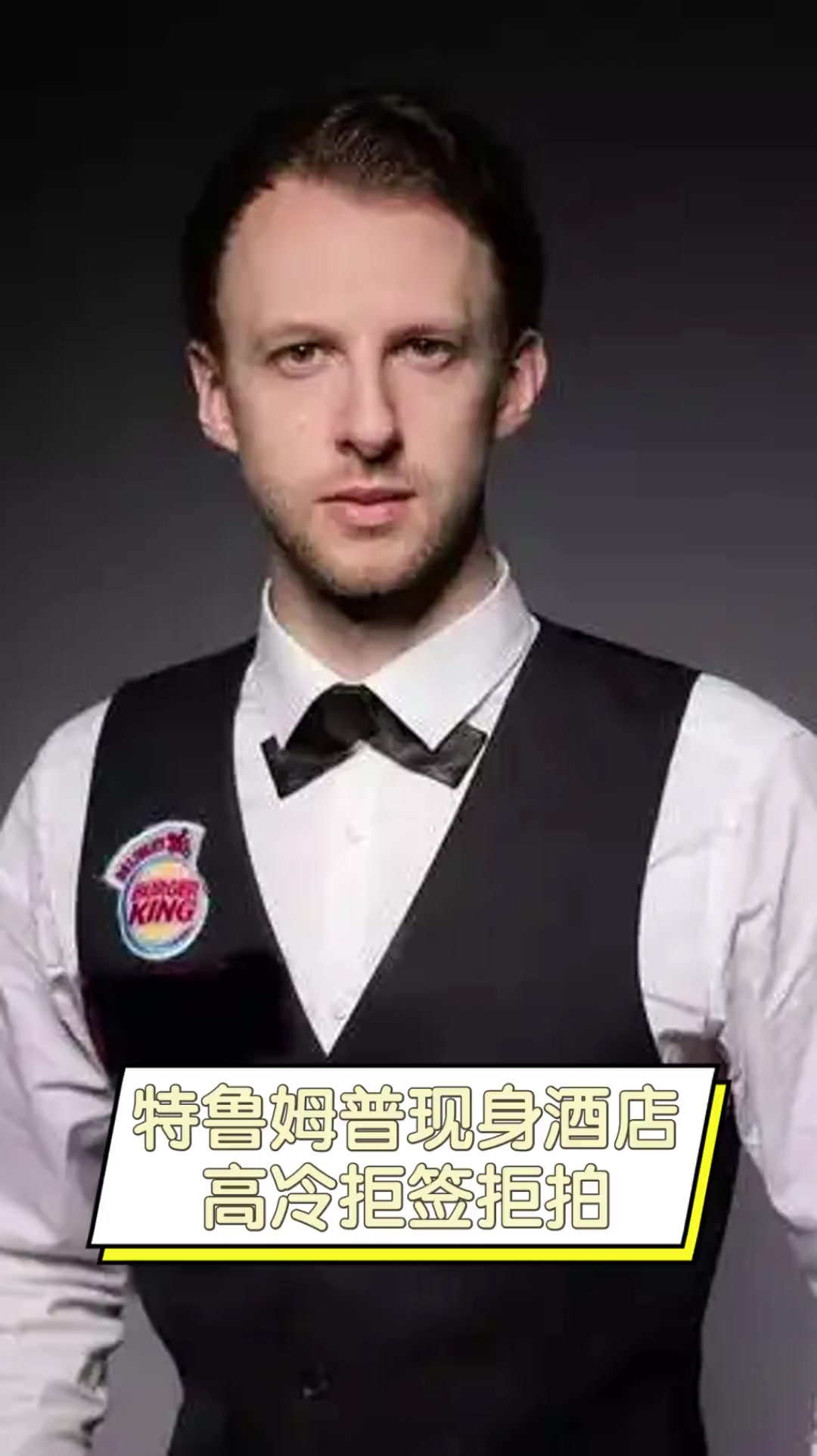 勇士来说非 勇士来说非