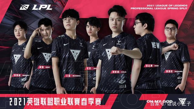 凯尔特人的 凯尔特人的