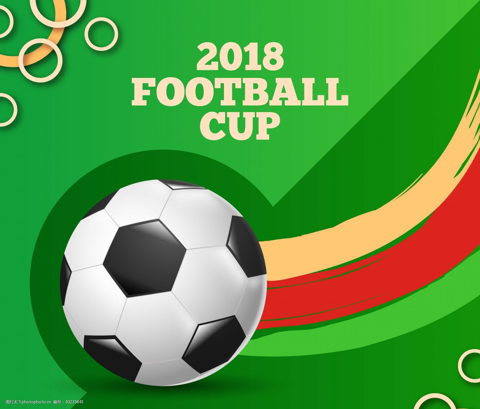 中缺乏稳定 中缺乏稳定