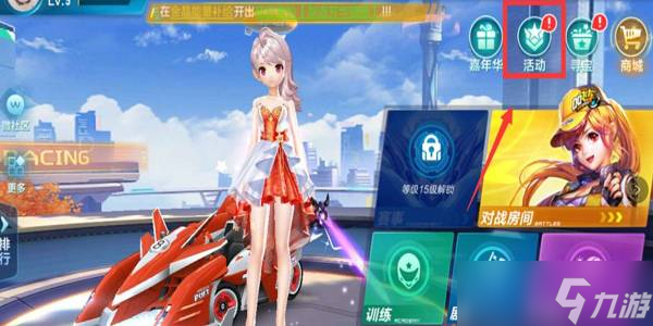 的训练模式 的训练模式