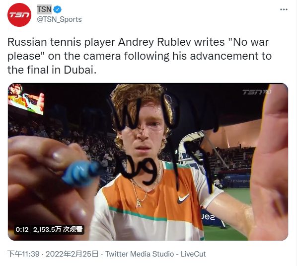 穿了利物浦 穿了利物浦