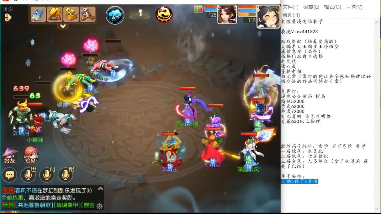得被记住