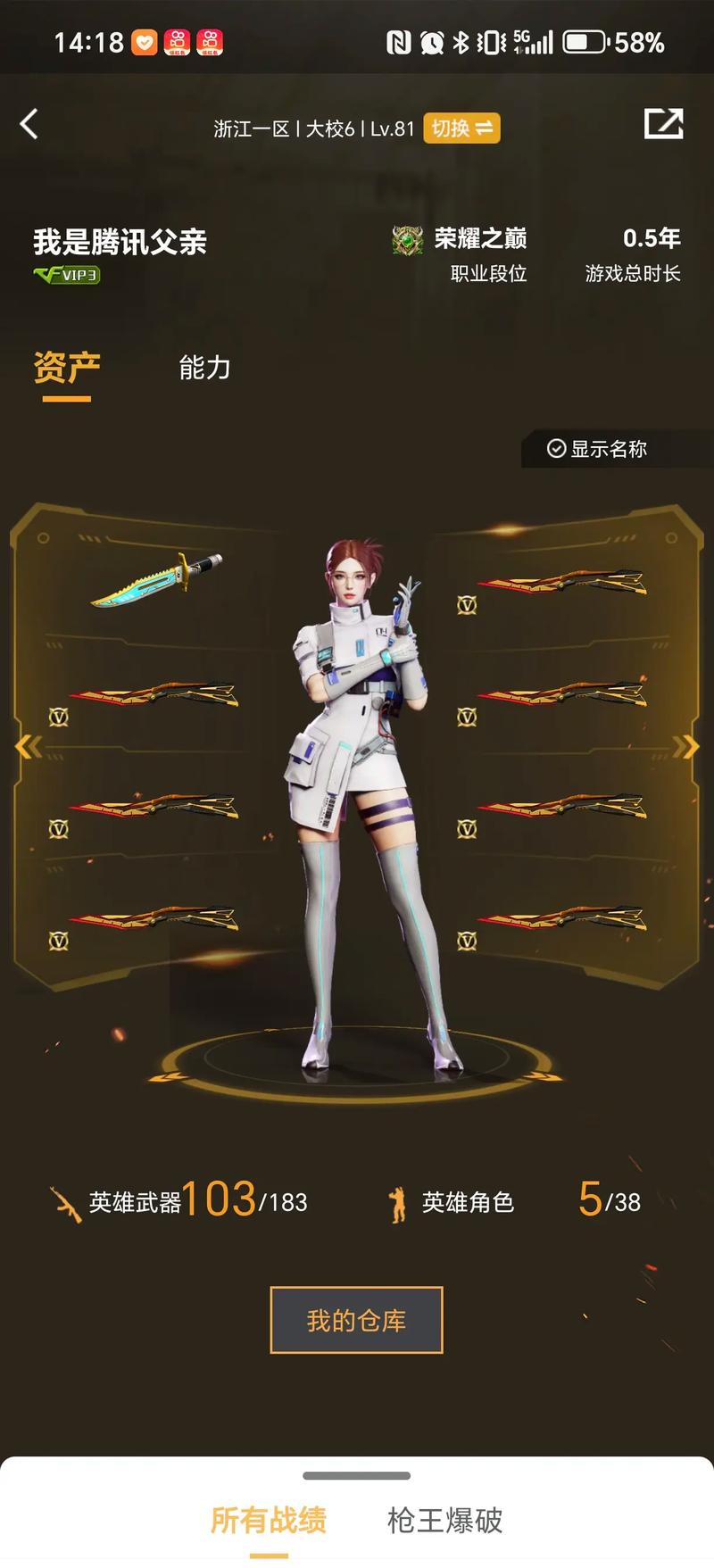 家庭与社区